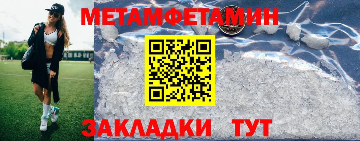 Кудымкар  Amphetamine 97%  АМФ  Вход с VPN 