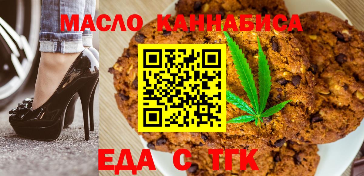 Кудымкар  Canna-Cookies конопля  Вход с VPN 