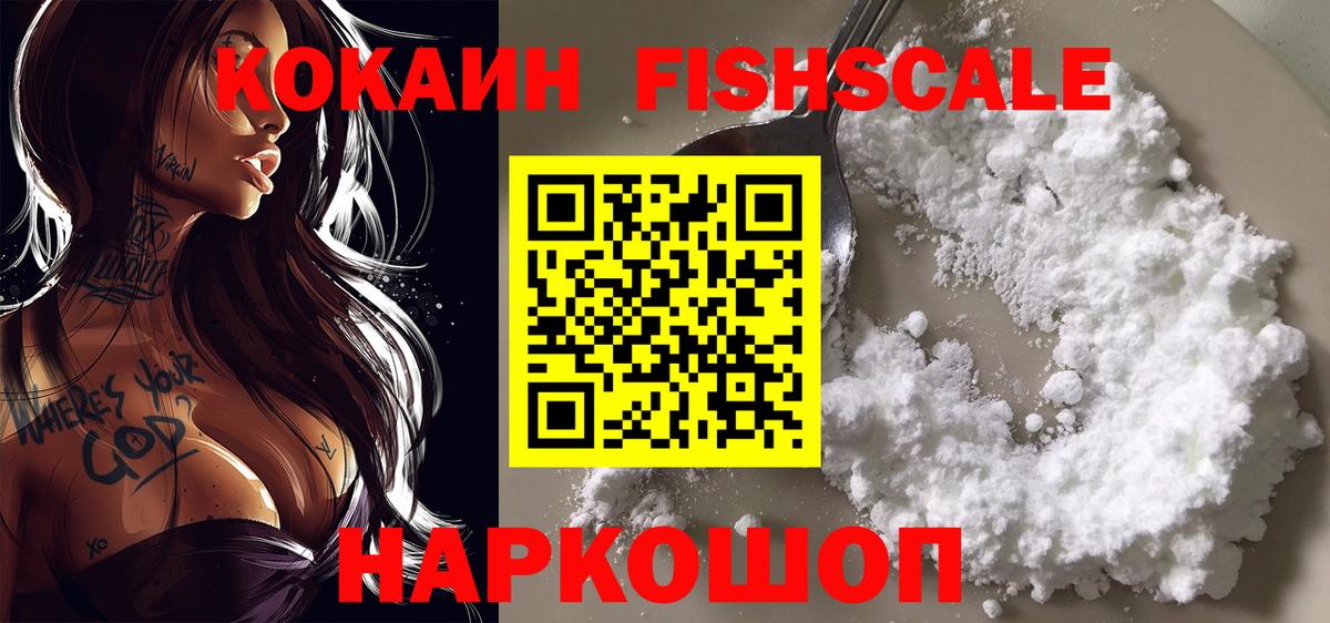 КОКАИН Эквадор  Кокаин 99%  Вход с VPN  Кудымкар 