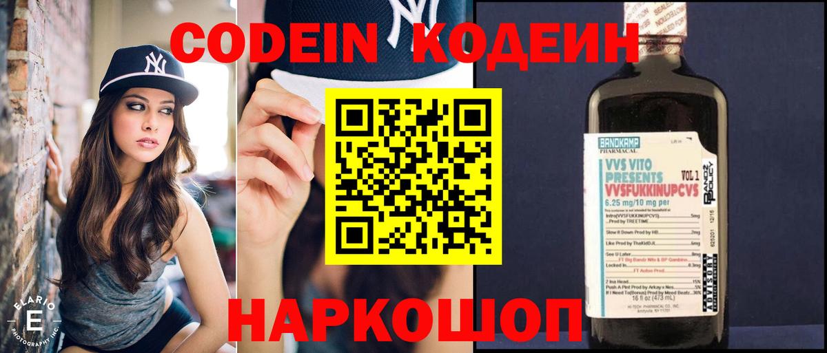 APVP СОЛЬ кристаллы  Метадон  Кудымкар  Купить наркотик  МЕФ  Вход с VPN  ГАШ  Меф кристаллы  Каннабис 