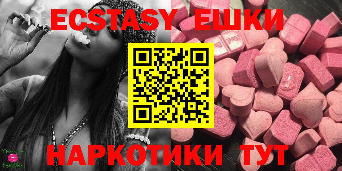 Экстази  Вход с VPN  KRAKEN зеркало  Кудымкар  ЭКСТАЗИ Punisher  Экстази 280 MDMA 