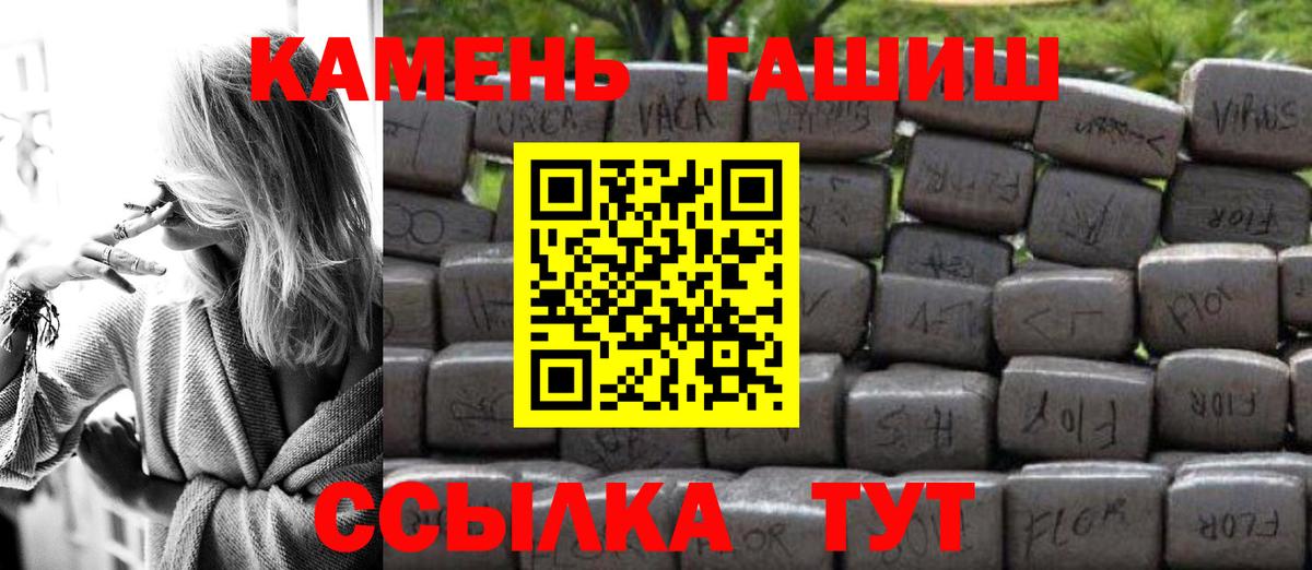 Кудымкар  ГАШИШ  Вход с VPN  ГАШИШ AMNESIA HAZE  Гашиш Ice-O-Lator 