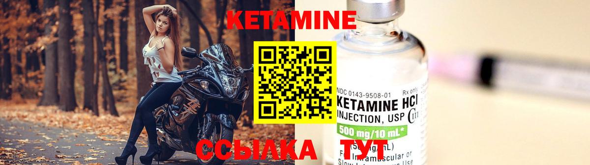 КЕТАМИН VHQ  Вход с VPN  Кудымкар  КЕТАМИН VHQ 