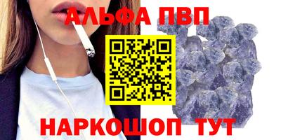 a pvp Кунгур
