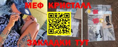стаф Кумертау