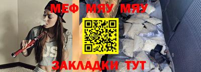 стаф Кумертау