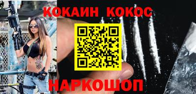 кокаин колумбия Кулебаки
