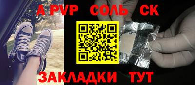 стаф Кумертау