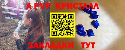 стаф Кумертау
