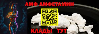 трава Лесосибирск