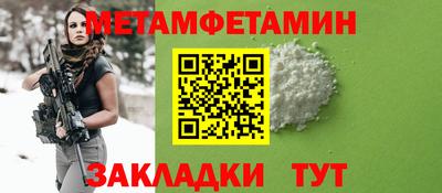 стаф Кумертау