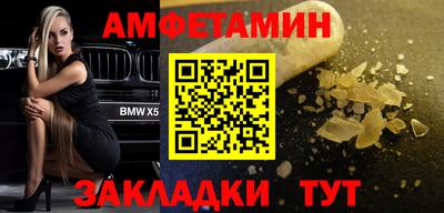 экстази Ливны