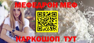 стаф Кумертау