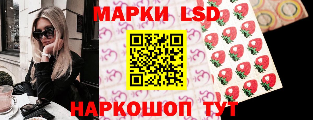 ЛСД экстази ecstasy Кудымкар