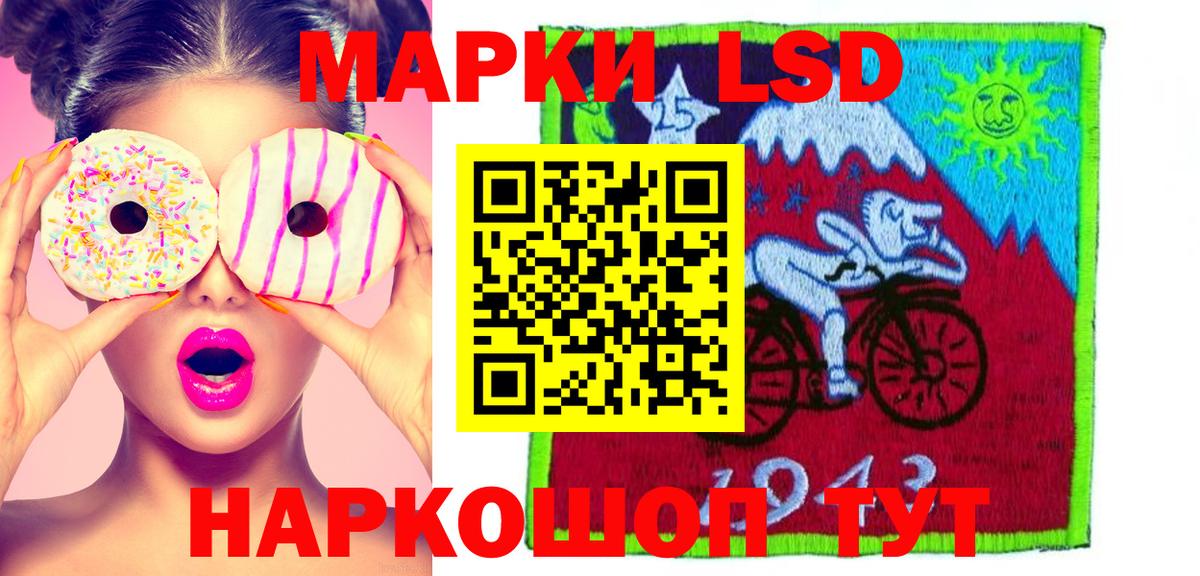 LSD-25 экстази ecstasy  Лсд 25 экстази  Кудымкар  Вход с VPN  ЛСД экстази ecstasy 
