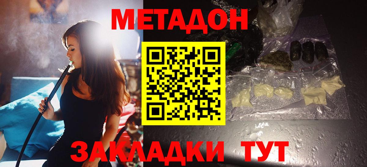 OMG как зайти  МЕТАДОН methadone  Вход с VPN  МЕТАДОН VHQ  Кудымкар 