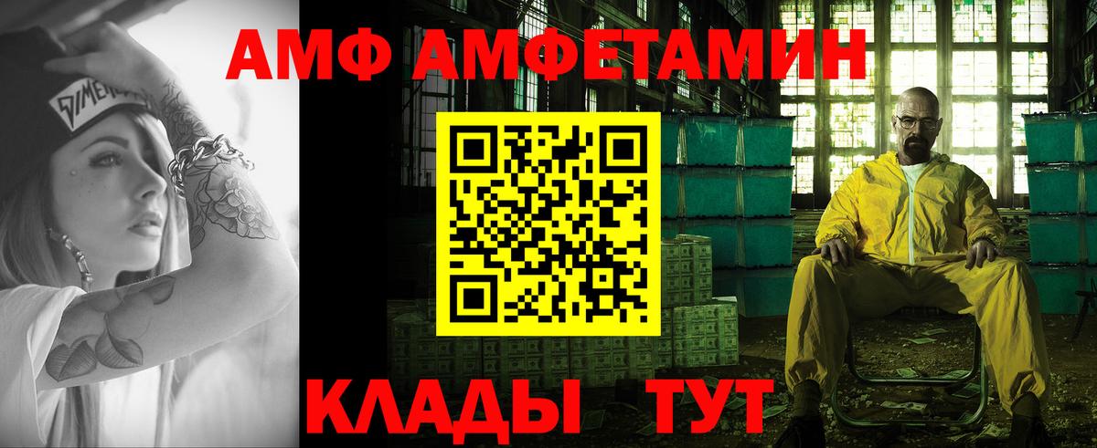 Кудымкар  МЕТАМФЕТАМИН пудра  Вход с VPN 