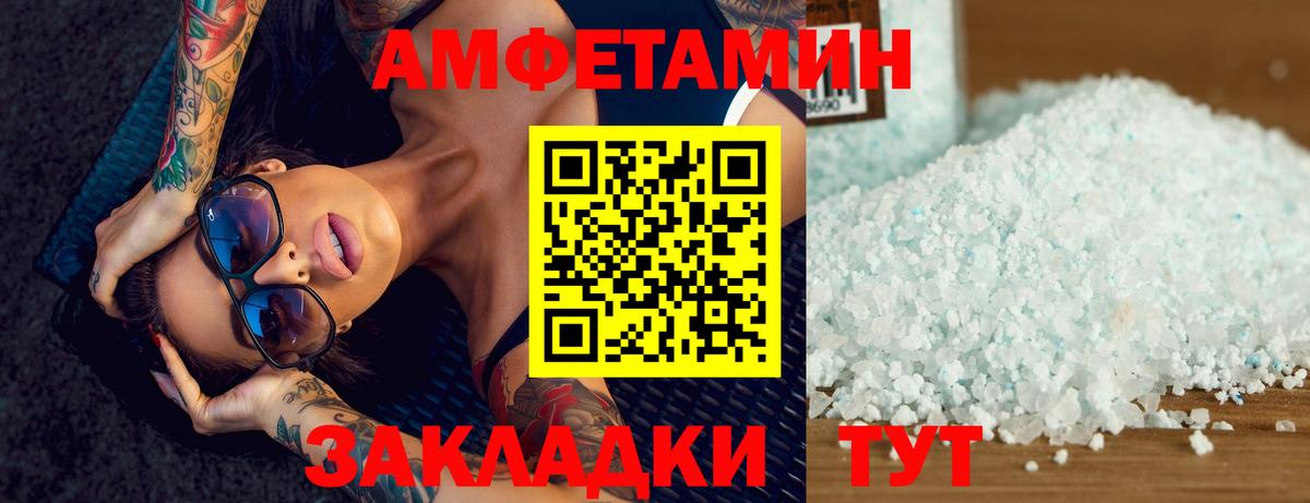 Метамфетамин кристалл Кудымкар
