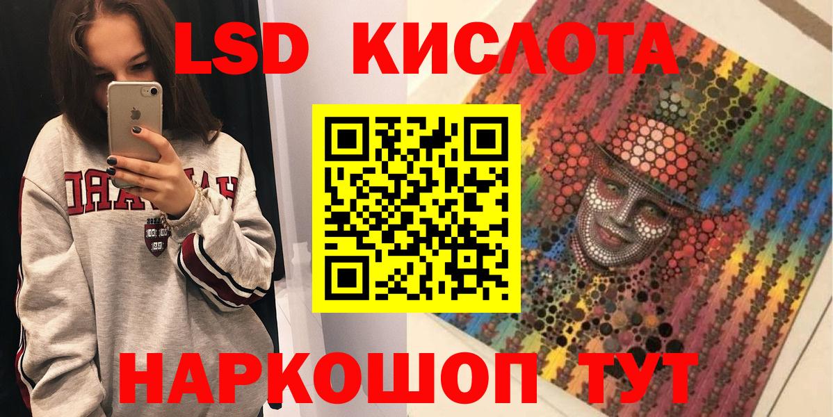 Наркотические марки 1,8мг Кудымкар