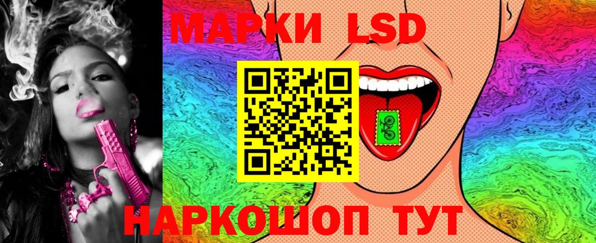 Наркотические марки  Вход с VPN  Кудымкар  Марки N-bome 1,8мг  Марки N-bome 1,8мг 