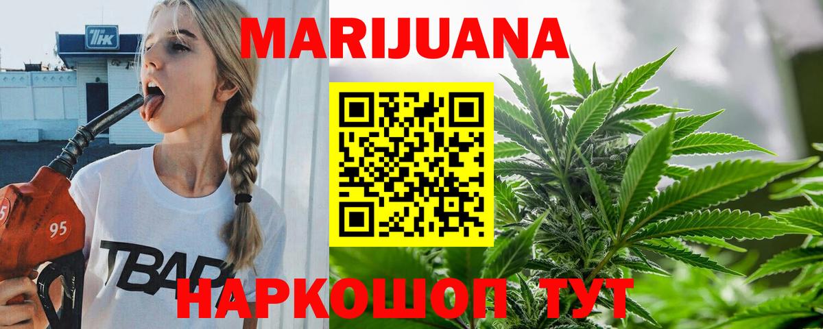 Канабис планчик Кудымкар