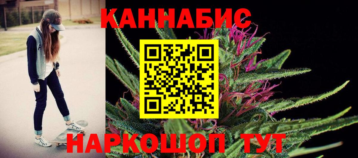 МАРИХУАНА ГИДРОПОН  Канабис AK-47  Кудымкар  Шишки марихуана Ganja  Вход с VPN 